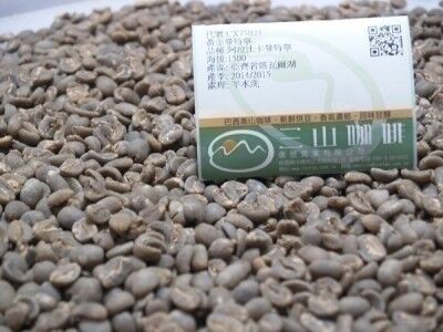 黃金曼特寧 AAA 水洗